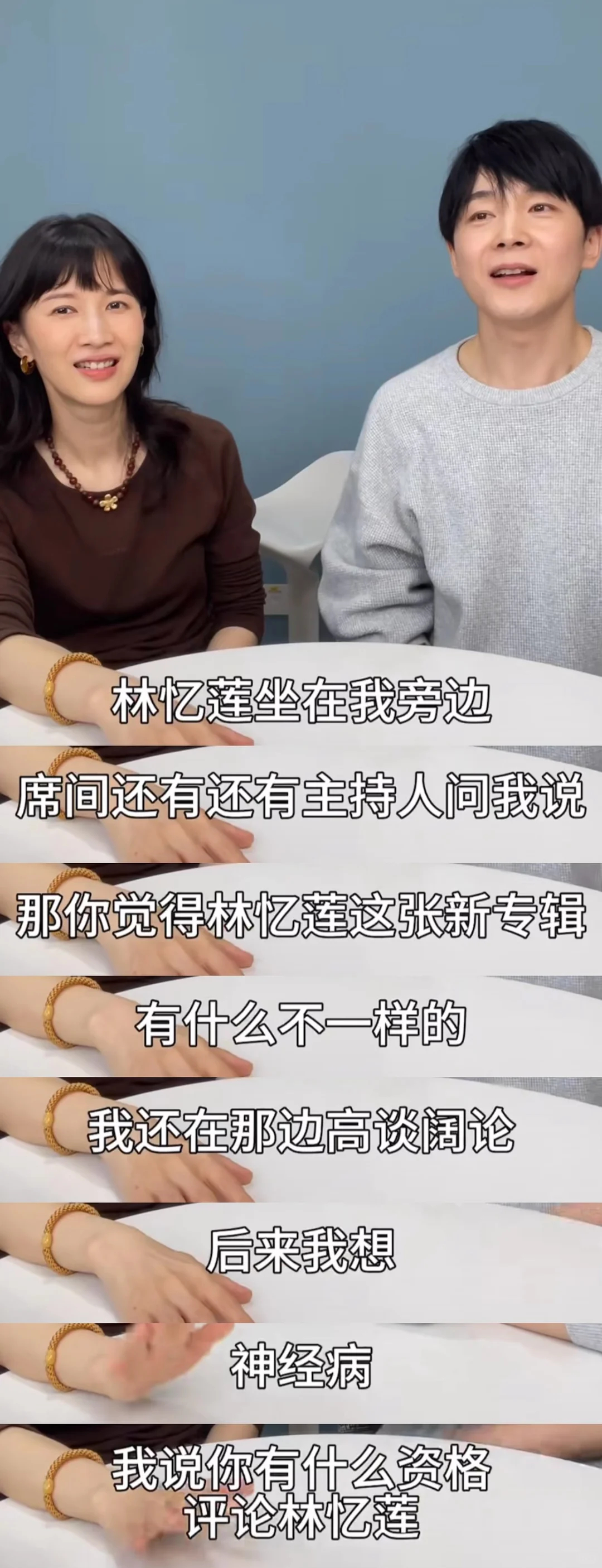 京东超市攒了个papi沈凌熟人局 算是看着papi和沈凌互动一路过来的老粉了，他
