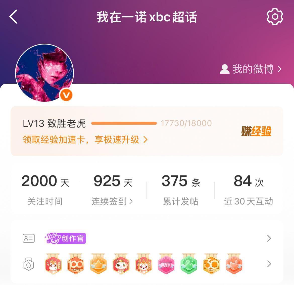 2000天roll杯奶茶吧折20🍎就行系统明天锦时开  抽奖详情