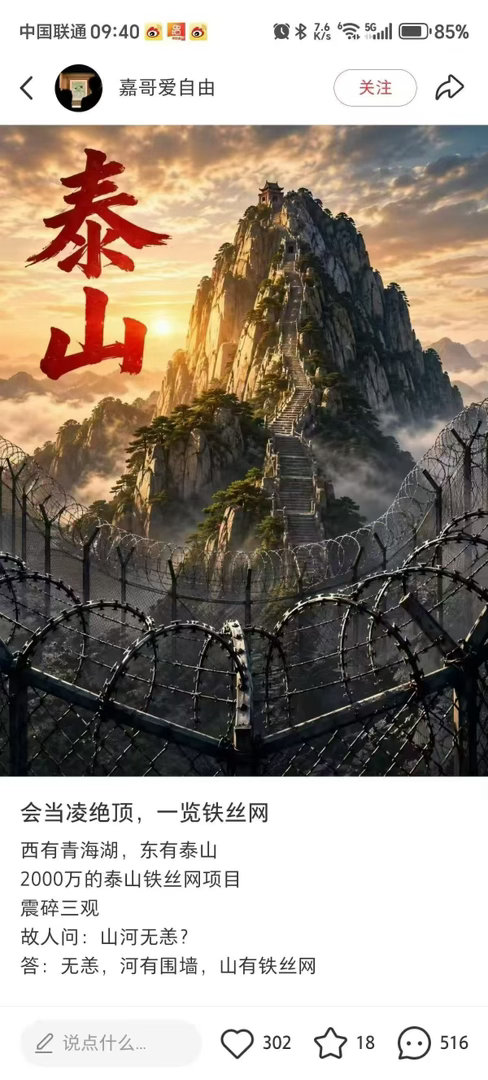 这届网友太有才了。 