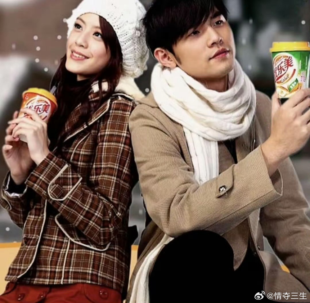 周杰伦 江语晨我说怎么没听过！原来是优乐美！他们俩是曾经在一起过吗 