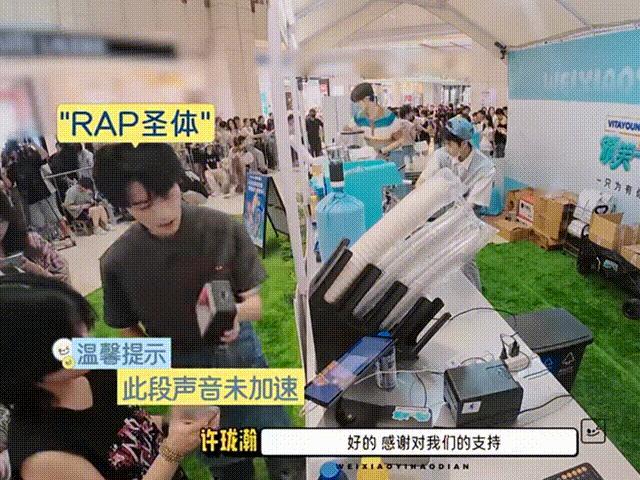 让rapper当收银员的简直是天才让rapper来收银也太妙了吧！许珑瀚这快嘴简