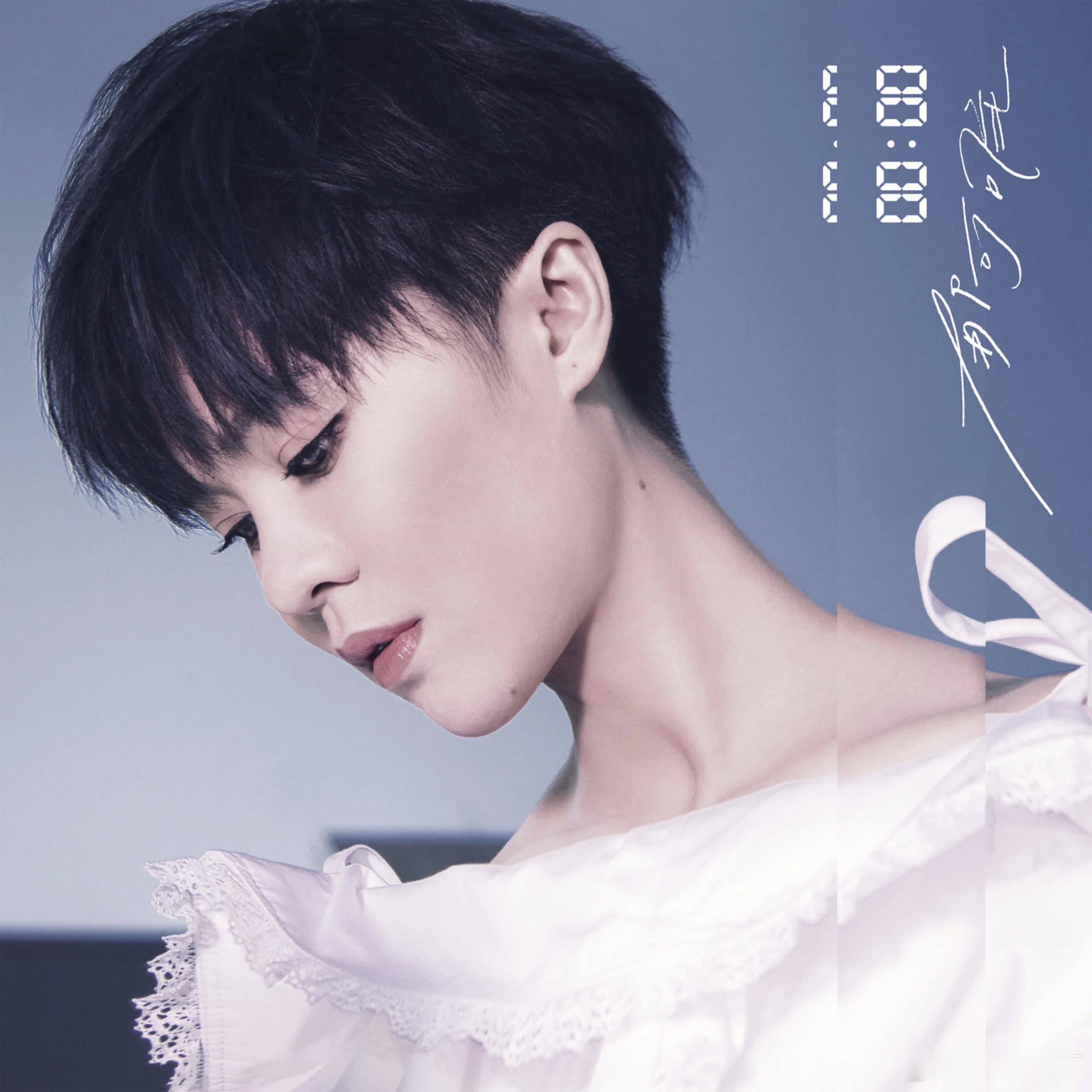 三石一声歌单里的宝藏单曲  250110打卡在 2016 到 2017 的跨年节