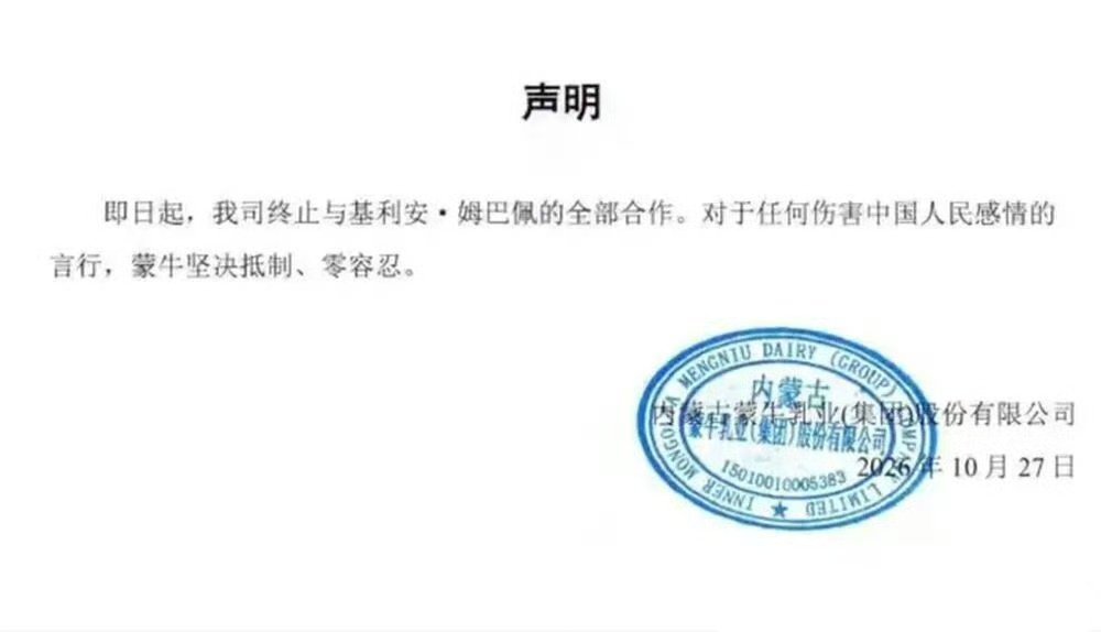 记录者超话记录者超话 随笔随着国内与姆巴佩合作的企业一家家宣布与之切割，并表示会
