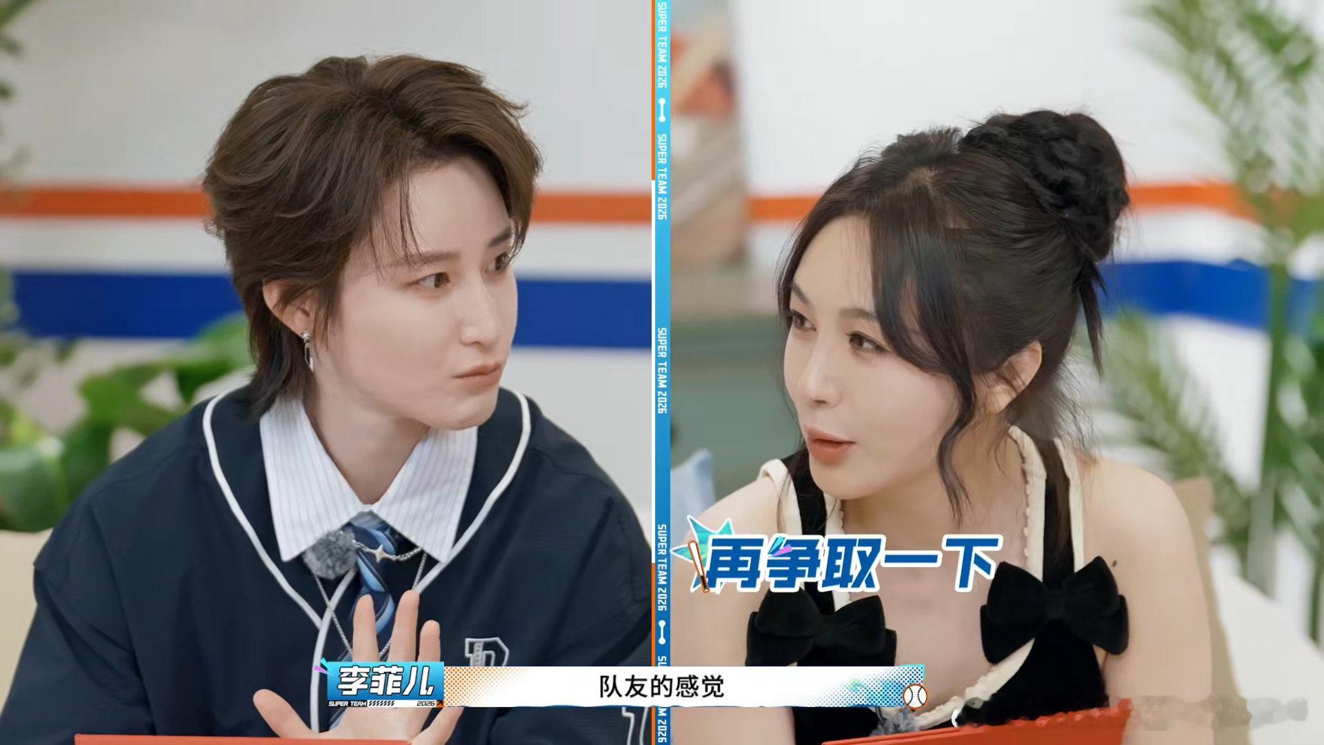 李菲儿蒋璐霞跨赛道挑战体综李菲儿蒋璐霞勇闯体综新身份解锁！李菲儿、蒋璐霞手持聘书