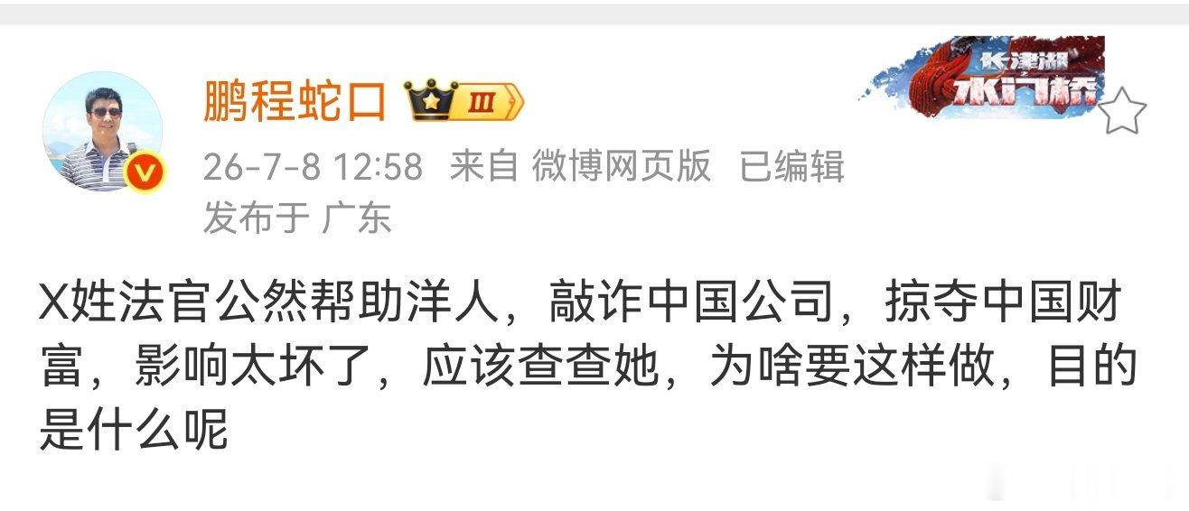 LV胜诉茉莉奶白案影响极其恶劣，后果极其严重 