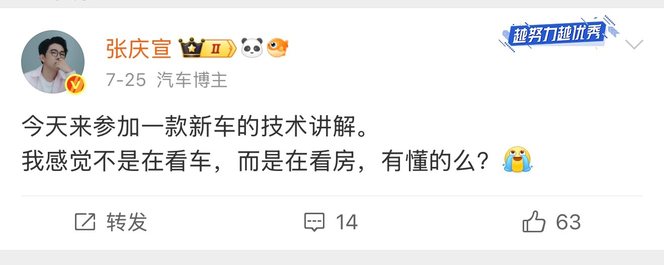 小米澎程像在卖房这种感觉我在拍N90那天就有，归根结底还是过去大三排的最后一排都