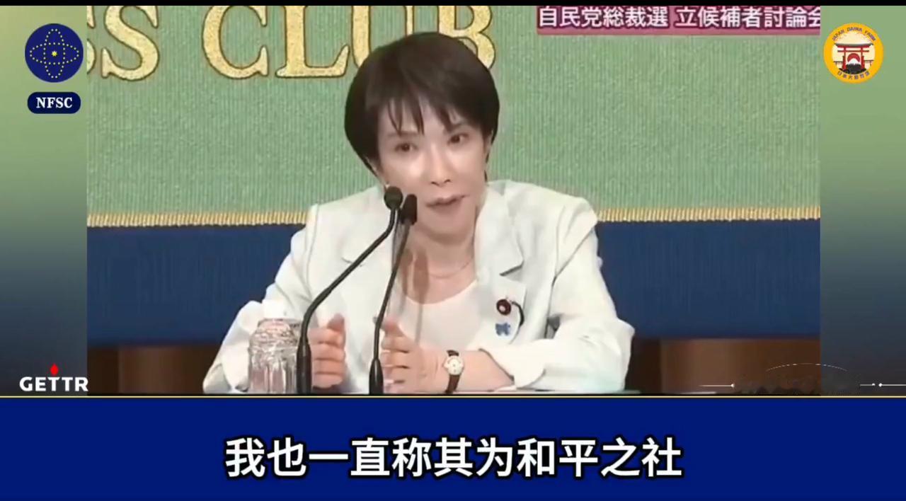 高市早苗谈靖国神社：
 
 “靖国神社不是外交问题，而是日本人的内心问题，关系是