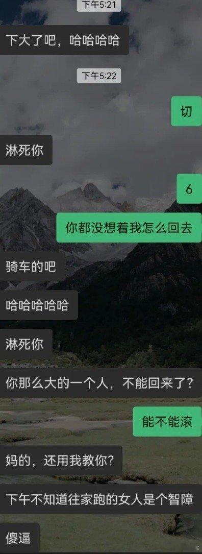 难以想象这是对象可以说出的话[哆啦A梦害怕] ！！！ ​​​