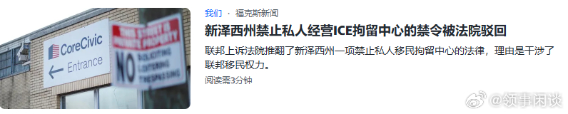 “三权制衡” ​​​