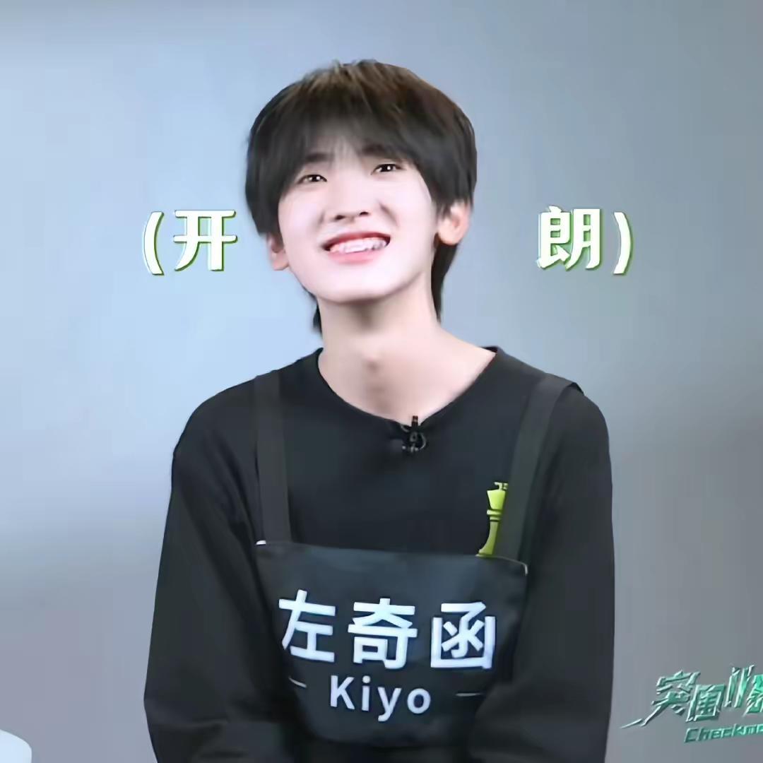 以后也要这样笑下去好嘛