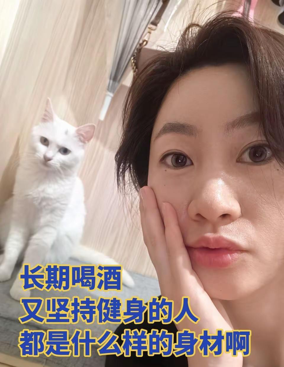 健身房暴汗刚回来，小酌一杯再去洗漱，又是完美的一天。请问各位喝酒又健身的宝子们都