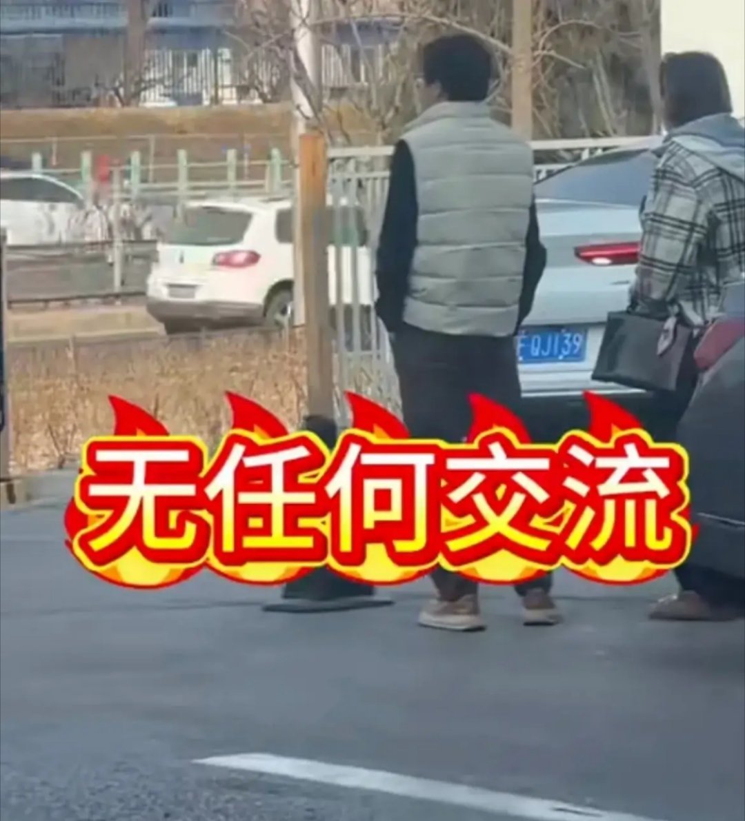 偶遇王大发和男友吵架3月9日，网友偶遇王大发和男友吵架，没想到有一天吃到王大发的