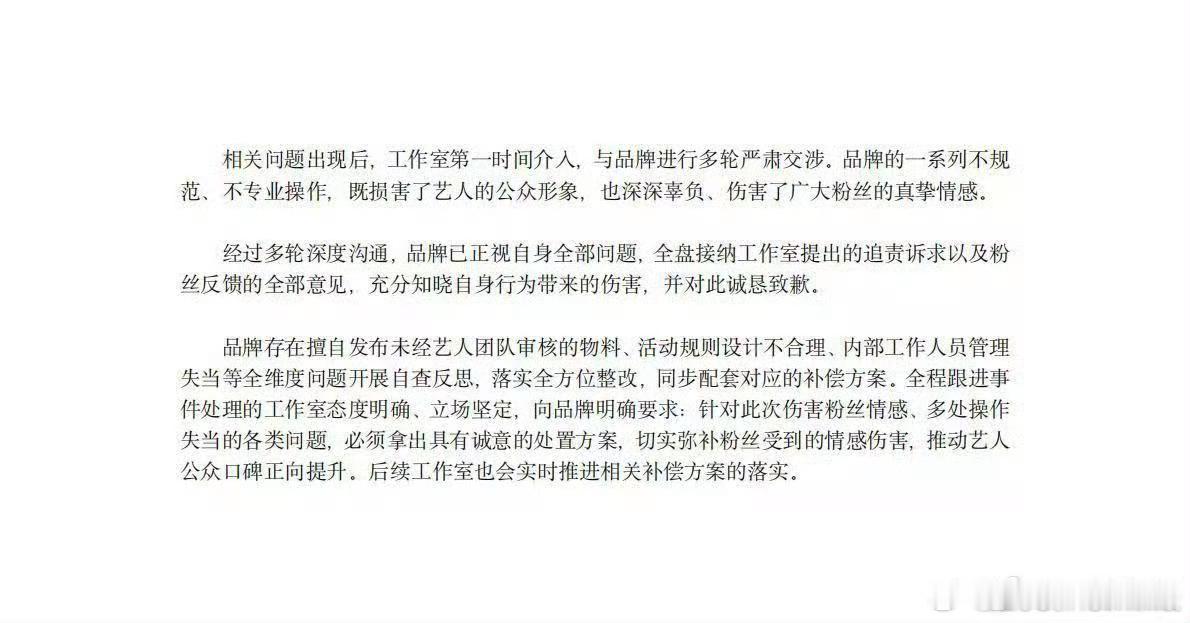 所以你也知道这个品牌真的出了一大堆问题是吗？说真的写错名字这个问题，已经不是第一
