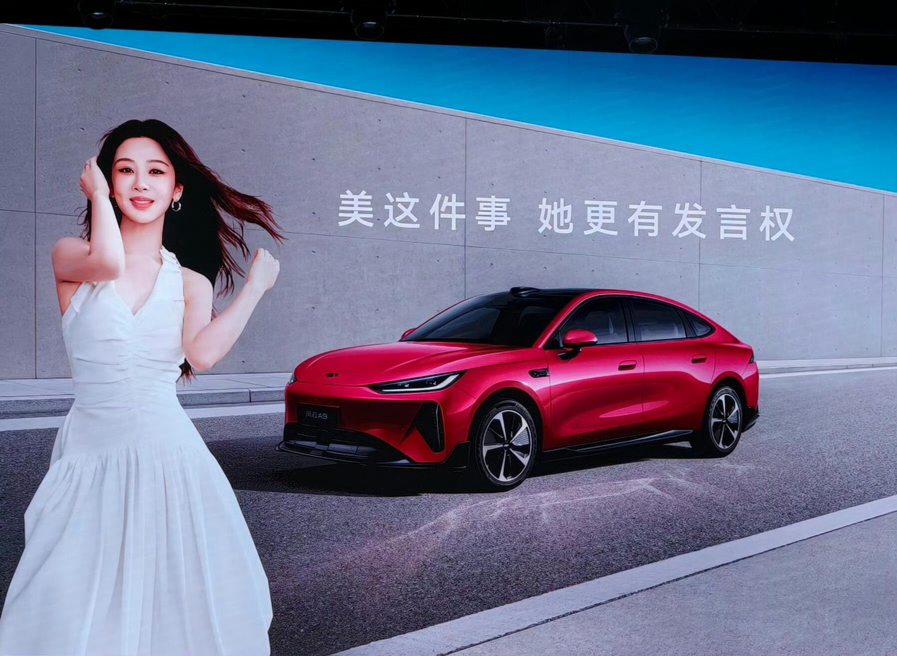 杨紫化妆师思梦审美奇瑞：美这件事 她更有发言权 杨紫浑身散发着女人味