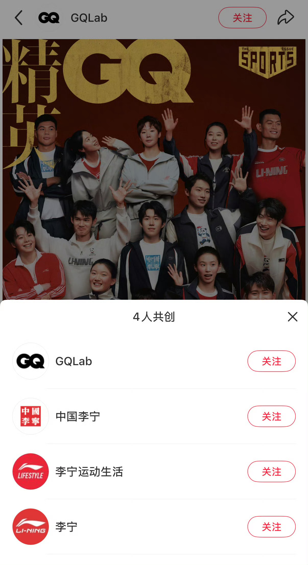 王楚钦拍GQ群封穿中国李宁中国李宁有且只有王楚钦 ～      都喜欢漂亮孩子?