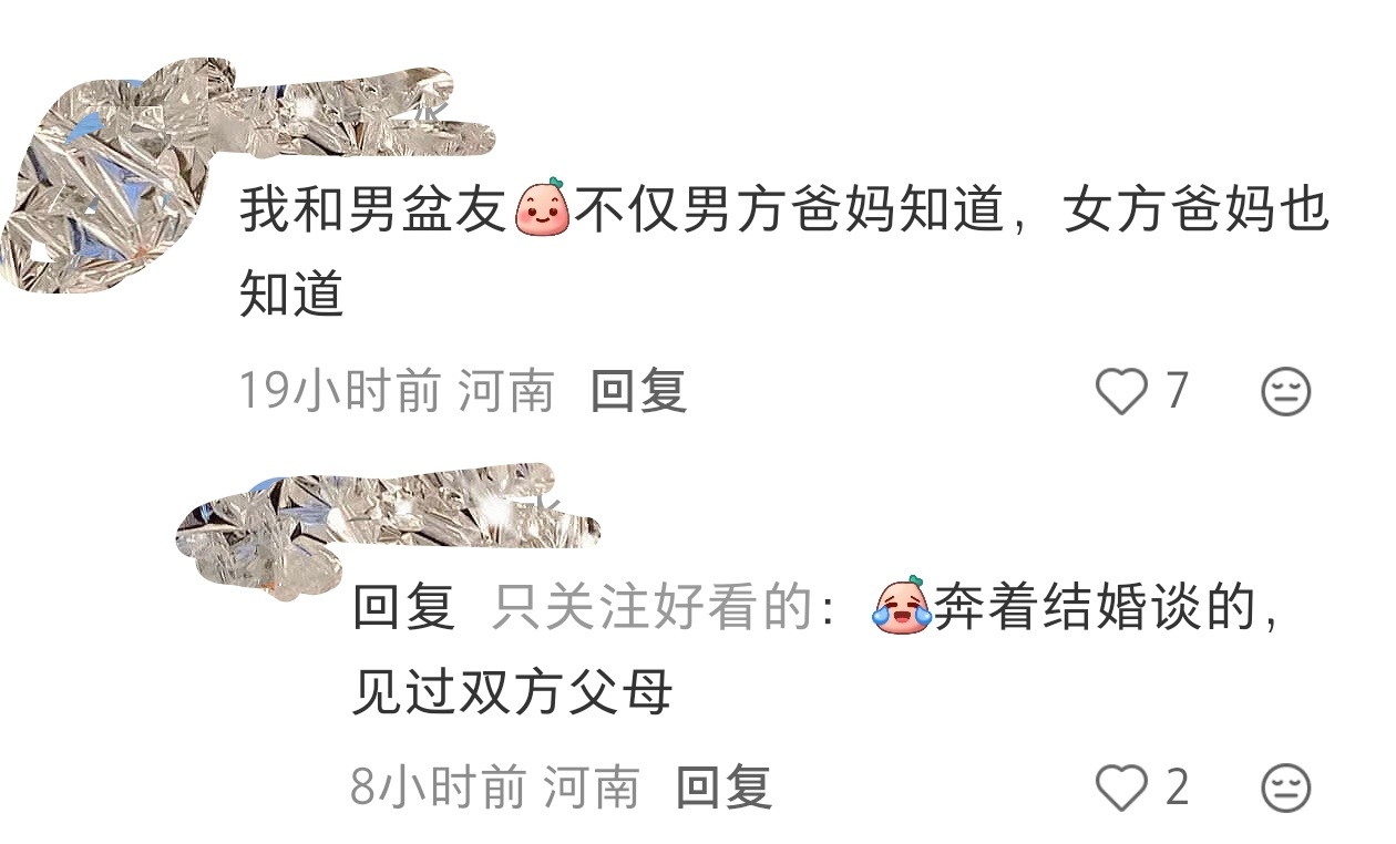 大部分情侣同居，男方父母知道，女方父母不知道。 