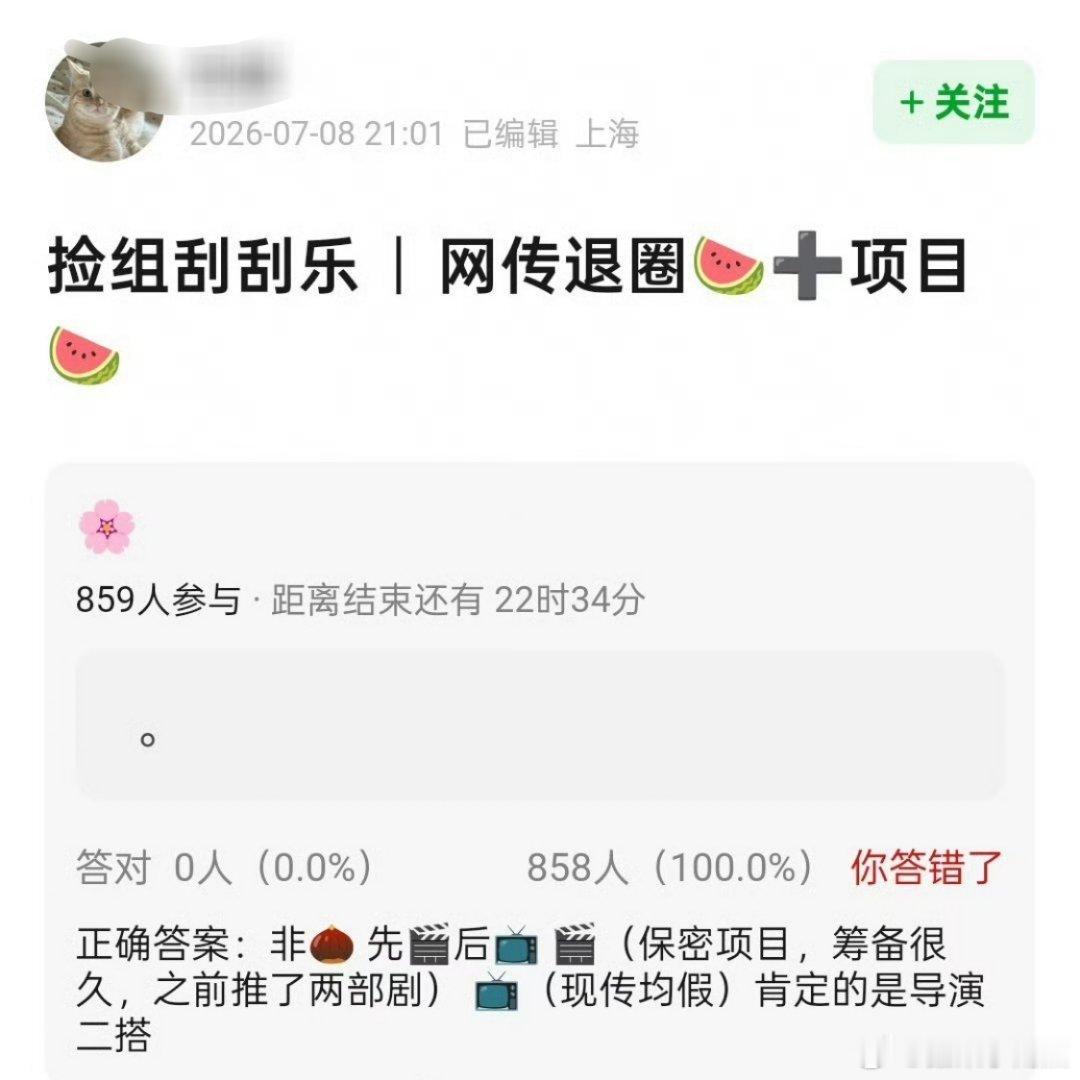网传85女演员退圈 还是三字视后看到图二之前我真的以为是赵丽颖那就只能是热依扎了