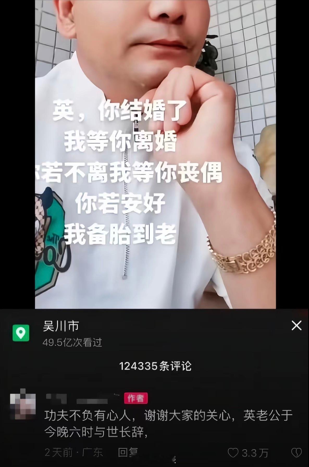 兄弟伙们也是熬出头了 ​​​