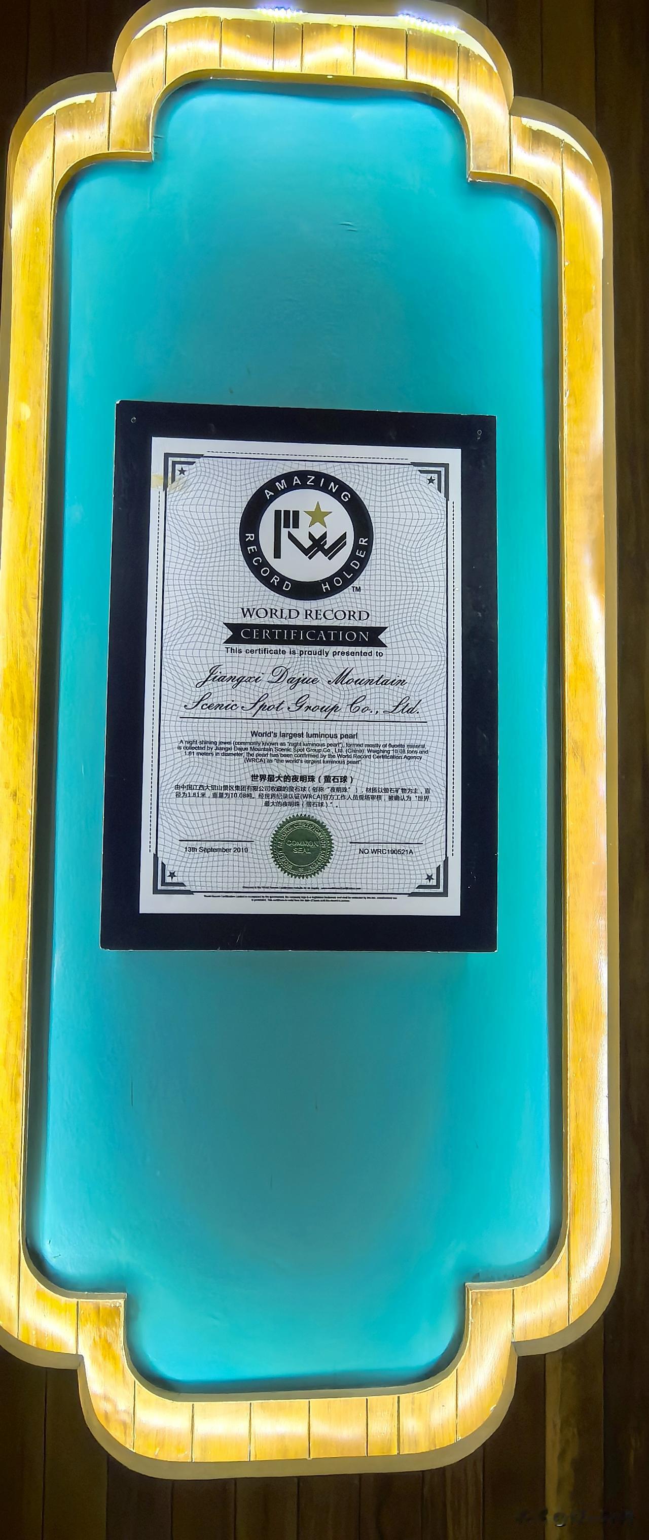 银发追着江西的夜明珠。大觉山的雾，便是这颗明珠最朦胧的光晕，将青黛群山裹进一片缥