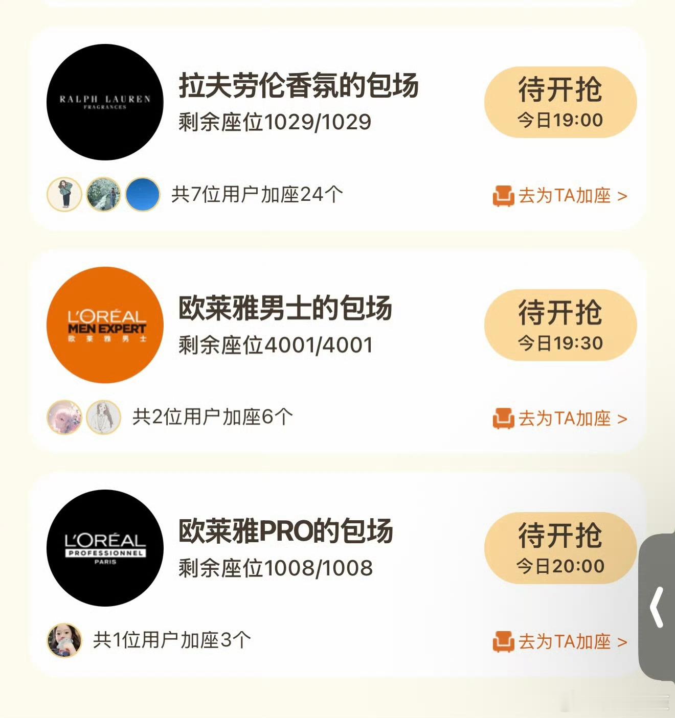 小城良方已经更新啦，今天的云包场超级多啊，大家都可以去抢了[赞] ​​​