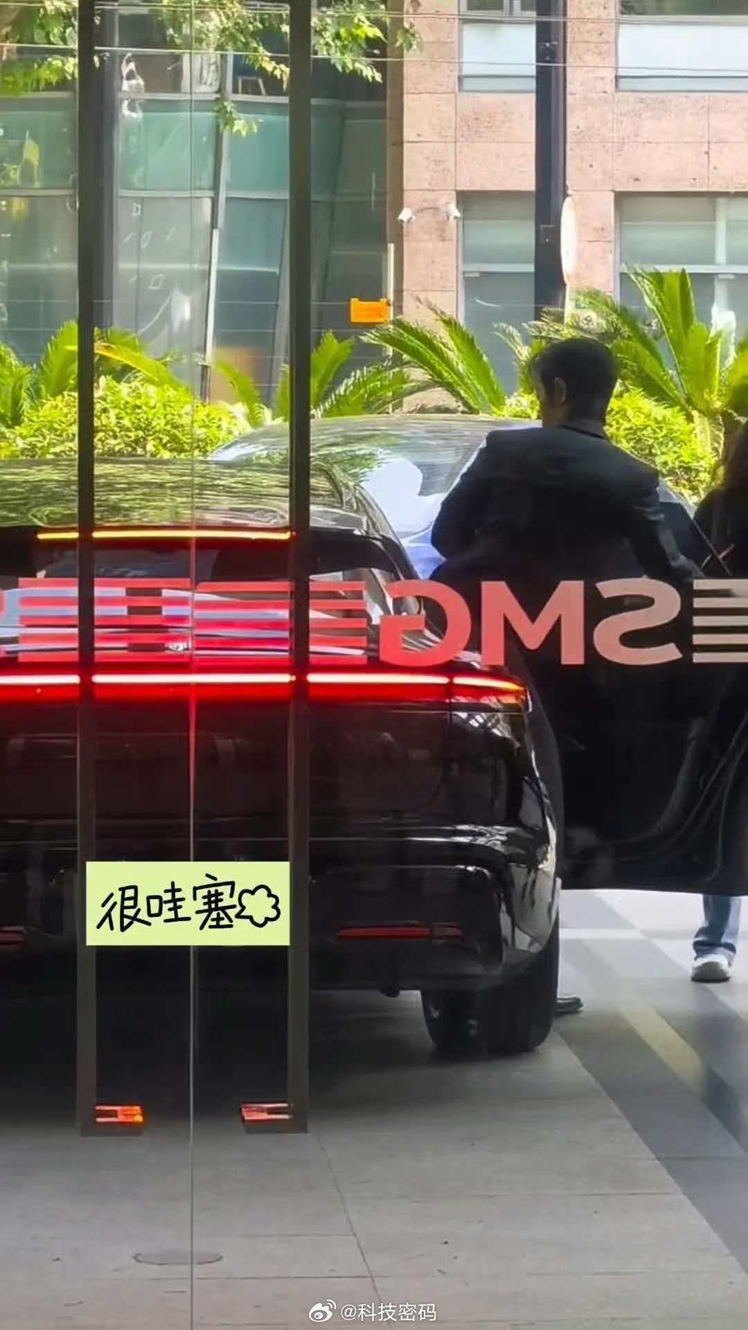 上班偶遇肖战 上海电视节白玉兰奖，肖战身着一身高级黑西装亮相。肖战驾乘尚界 Z7