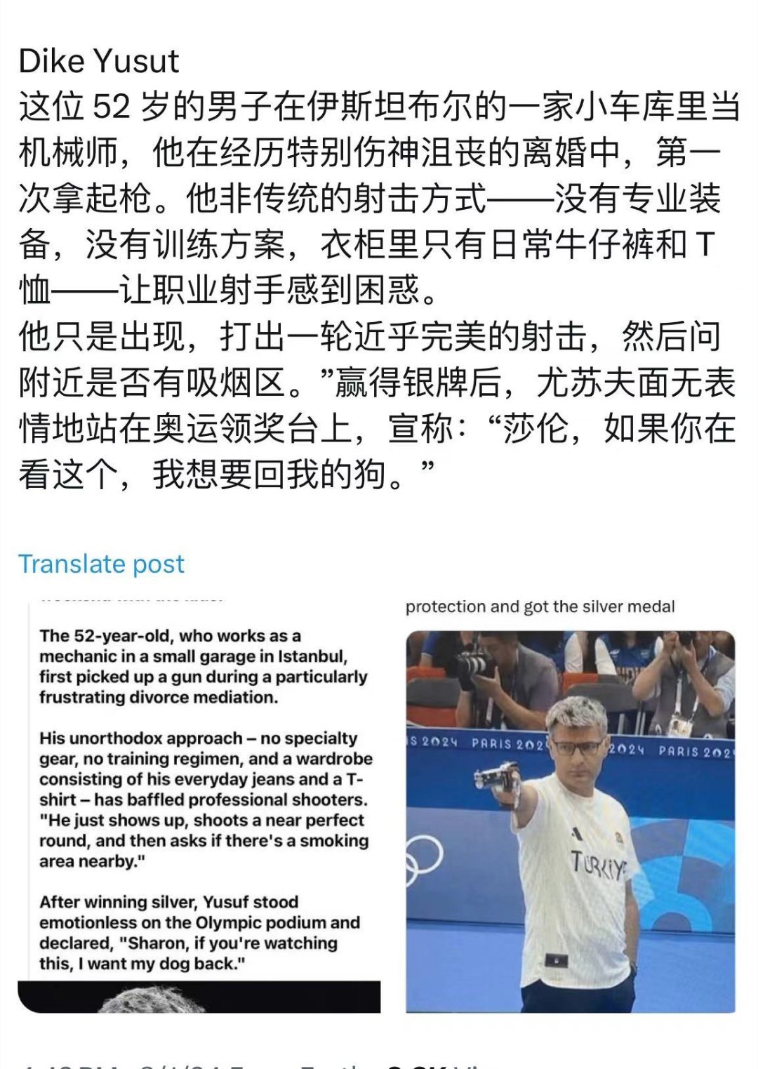 男人很简单的 ​​​