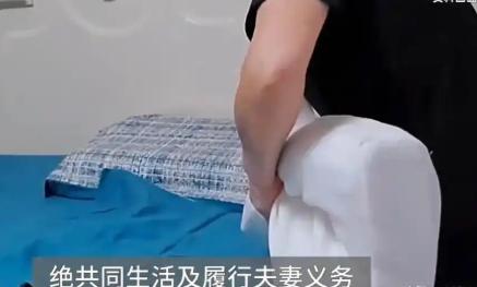 “不同房，怎么能怀孕？”2024年，湖北一男子婚后遭遇了妻子的拒绝同房，面对这一