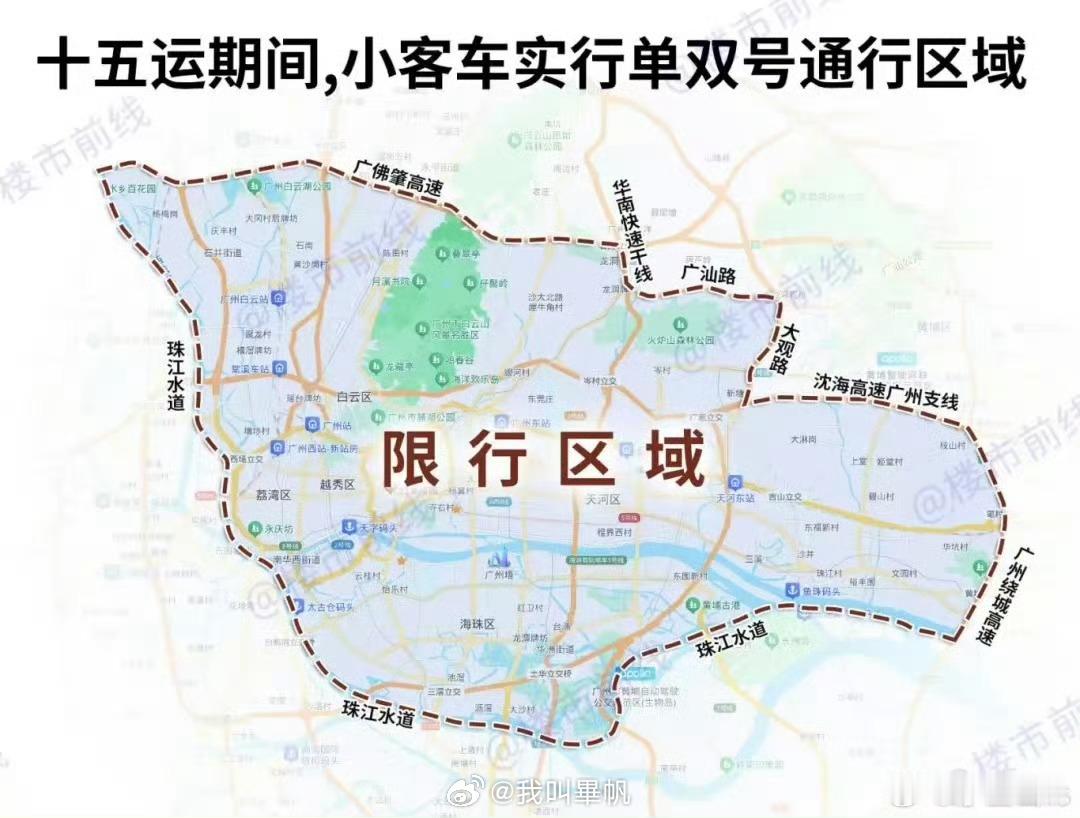 单双号限行可以理解，也能缓解交通压力不过两轮电动车能不能管制一下 ​​​
