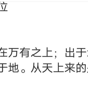 如果孤独的人愿意回头，焦躁的人愿意等候，内向的人愿意开口，也许这才是爱情最真实的