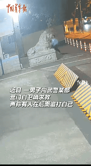 太危险！
四川武警军营门口4人斗殴——若是悍匪白宝山偷袭怎么办？！

5月10日