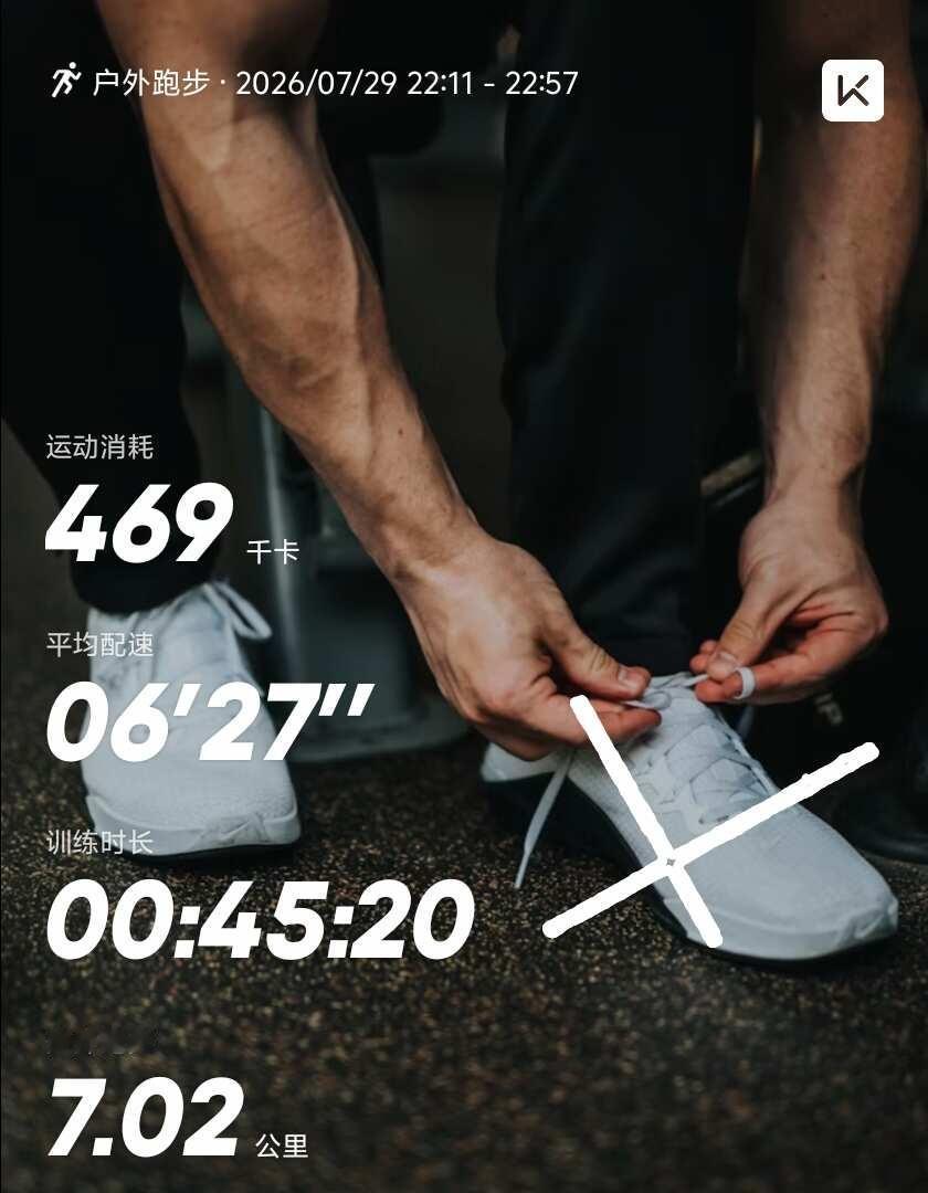 有风无风皆自由！
夜跑 跑步 三伏天 刚跑完就下雨了……