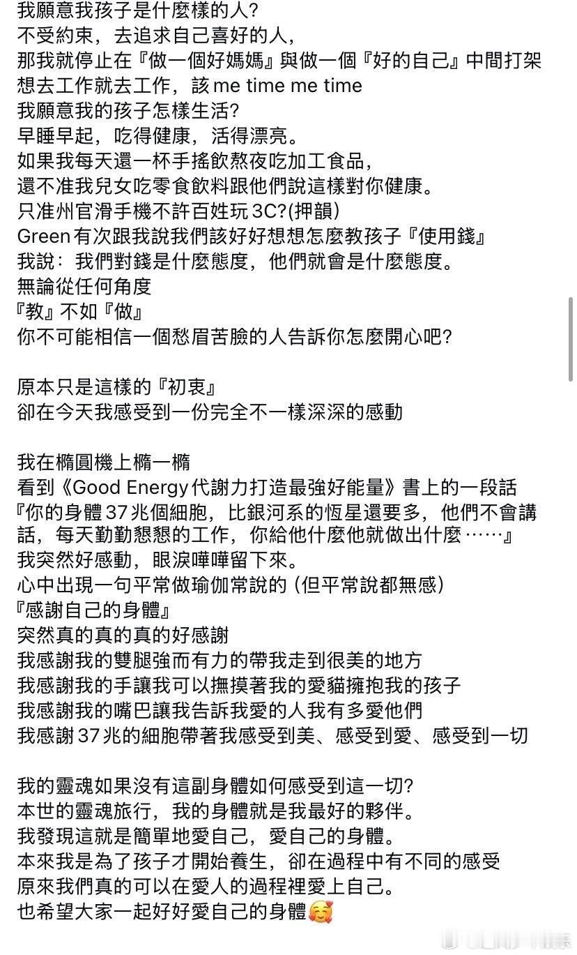 谢依霖浴缸分娩两胎自己剪脐带风华合伙人 以前总觉得明星生孩子都是去最好的医院打无