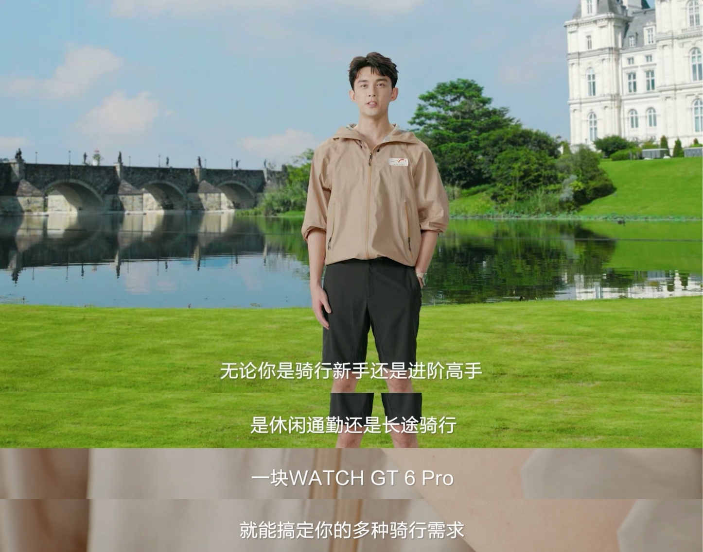 虽然人还在敦煌，但华为今天在线上有一场发布会，耳机、手表、电视等新品，吴磊说进阶