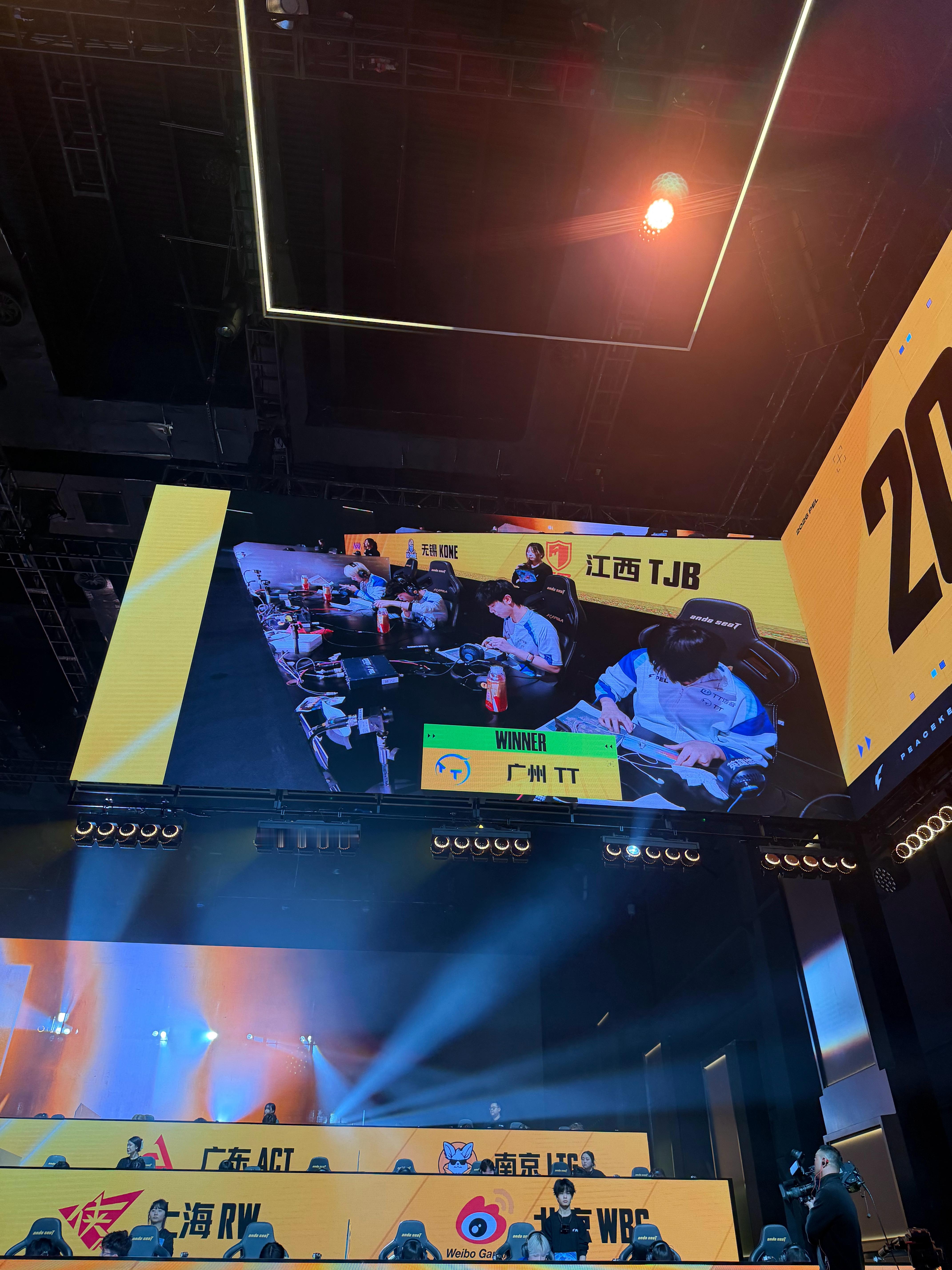 PEL春季赛第二周冠军之夜【春季赛常规赛 W2 Day4】第二局获胜队伍：202