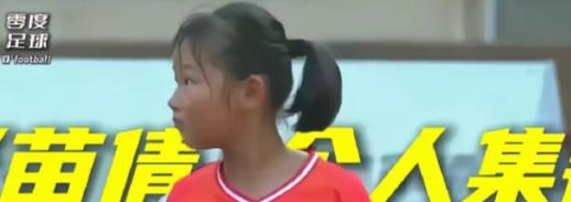 冠军是拿下了，但最让人记住的，反倒不是那10个男孩

场上那个唯一的女孩，张苗倩