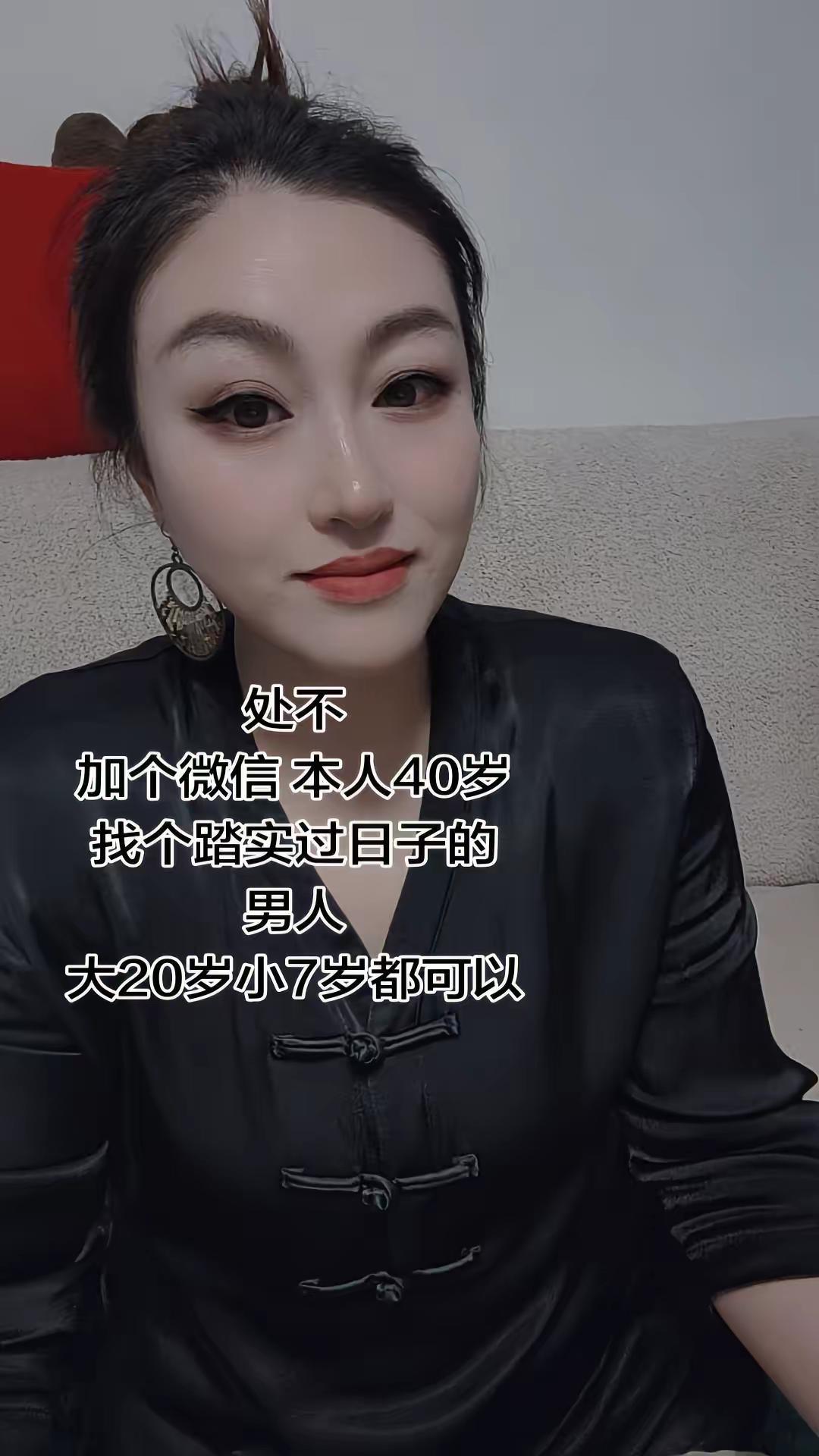 女性魅力 精致妆容