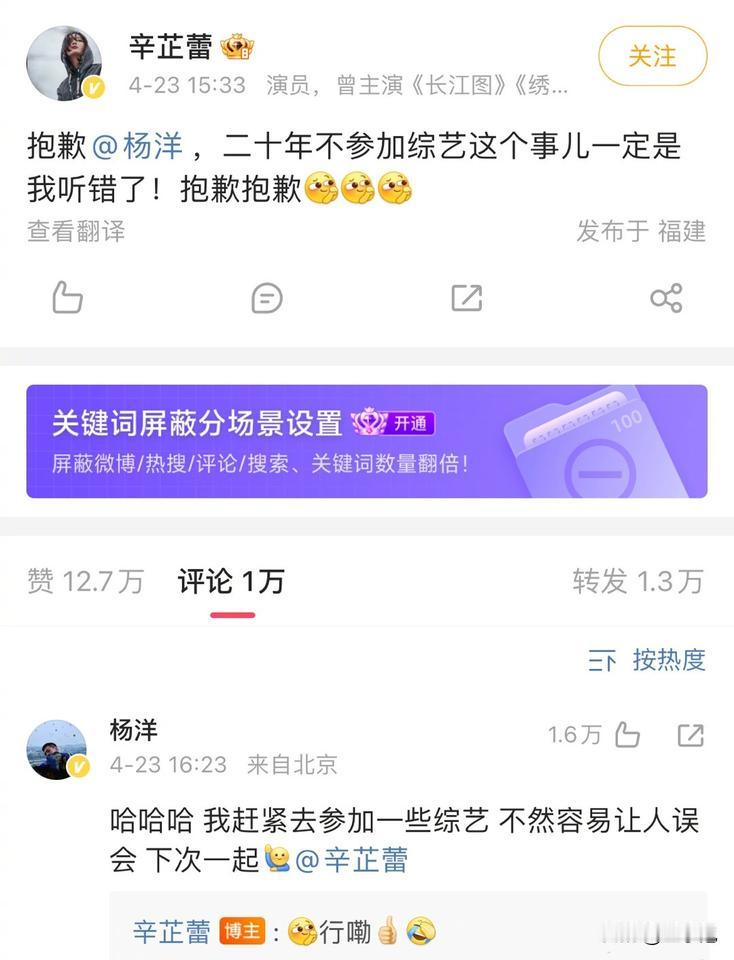 辛芷蕾的人设又塌了。现实中的她，永远是话在前面飞，脑子在后面追。
辛芷蕾果然是8