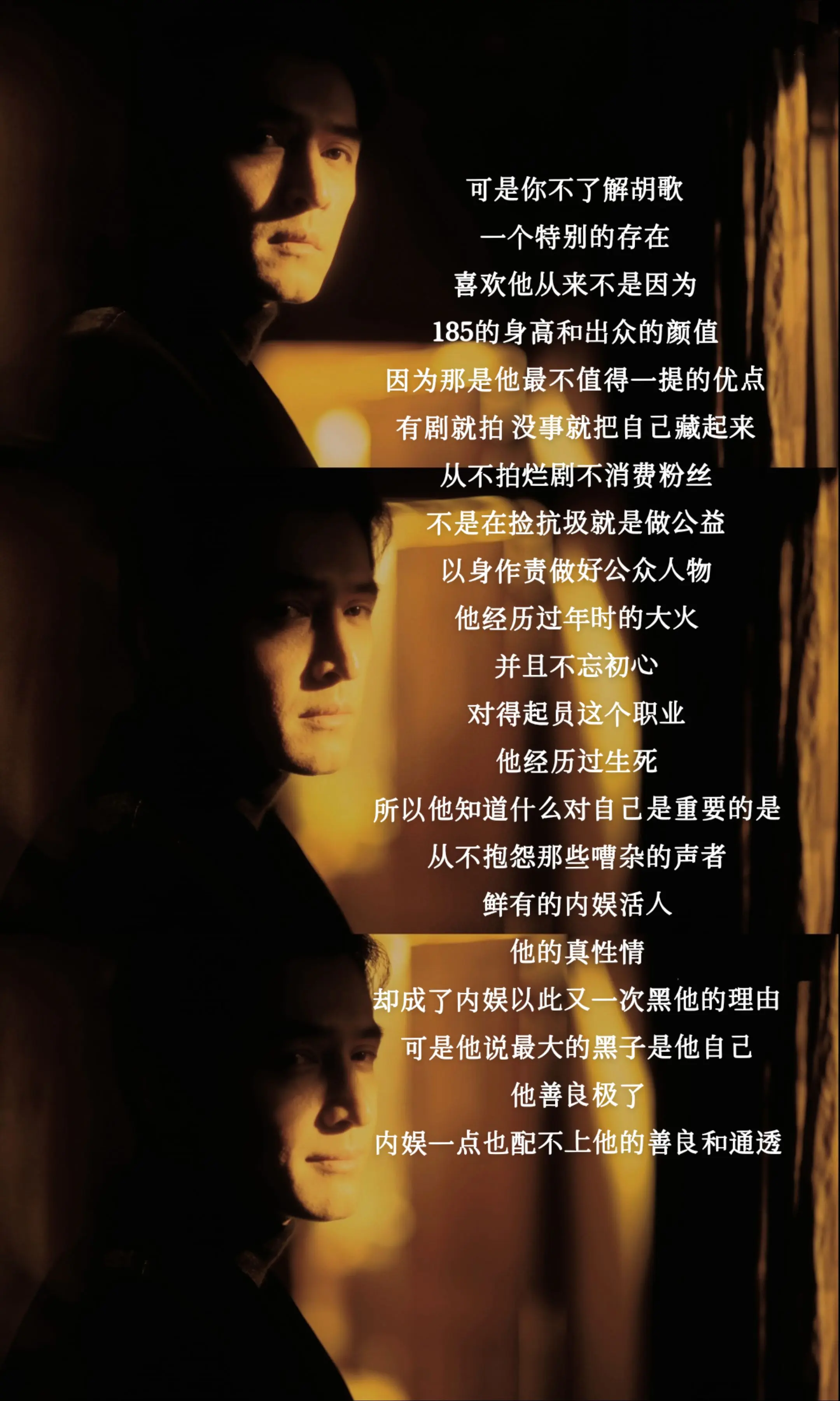 可是。。。你不懂他。