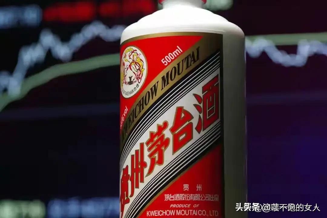 问一下！
如果一个人每天都喝一斤茅台是什么感觉？[捂脸][捂脸][捂脸]