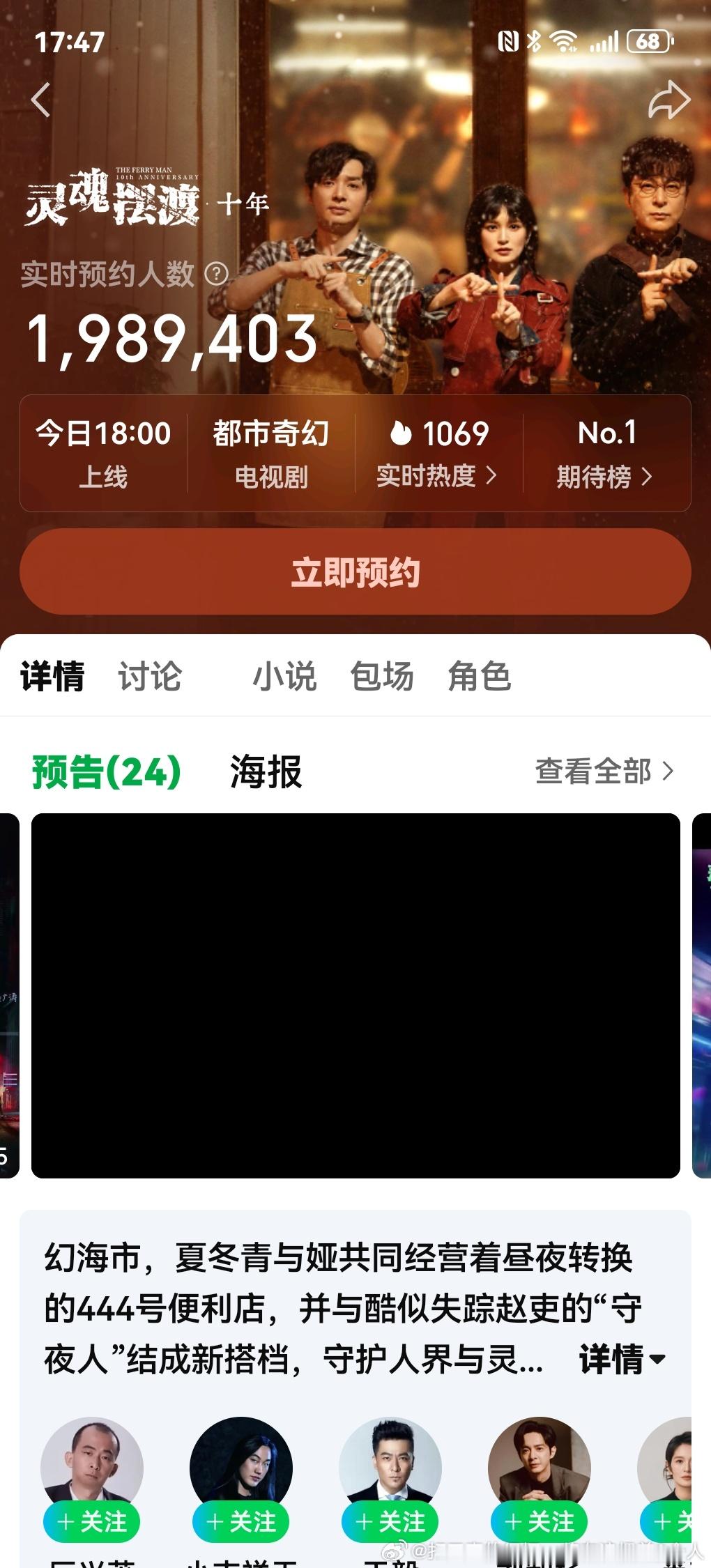坐等