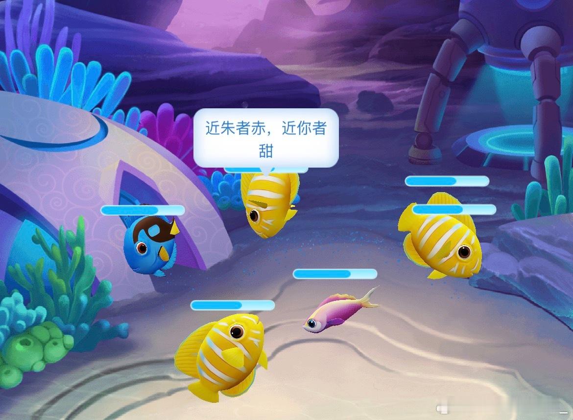 鱼说。我只有七秒的记忆。但我记住了你每一秒的模样。 ​​​
