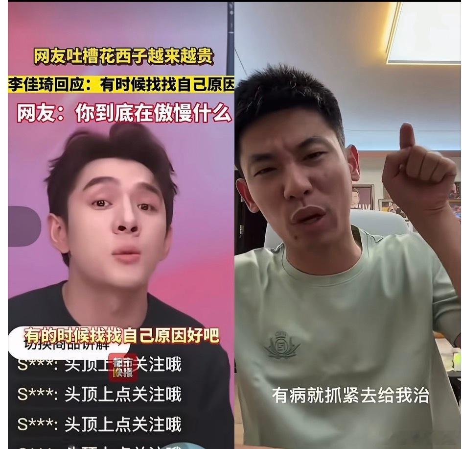 旭旭宝宝掉粉黑粉也是粉，也为你提供了流量，不要以为所有人都是大富大贵的，绝大多数