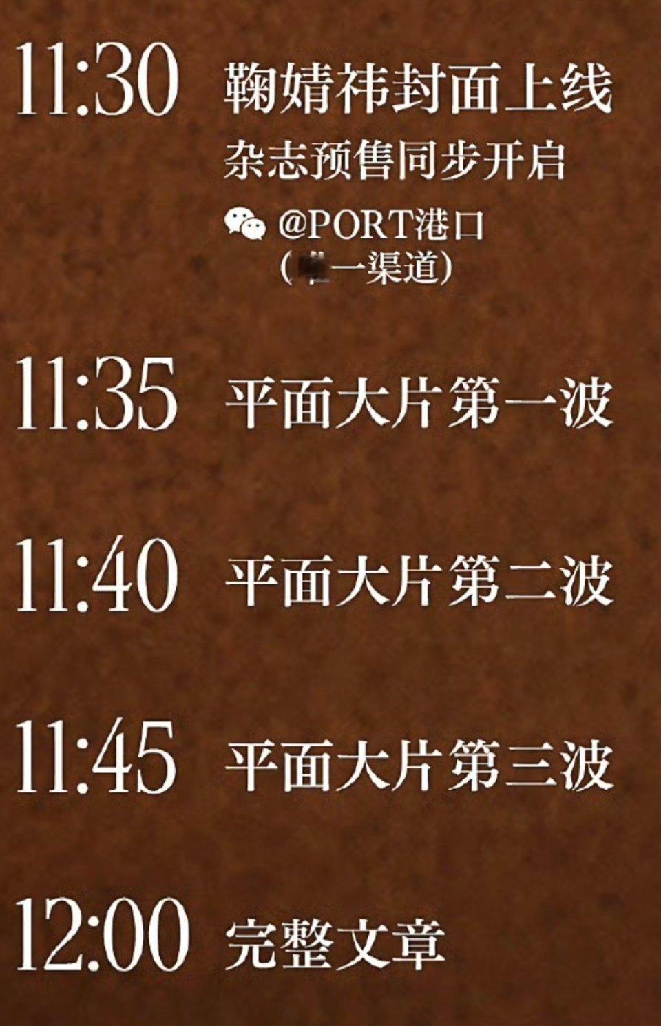 认准唯一渠道其他渠道均为🔪 