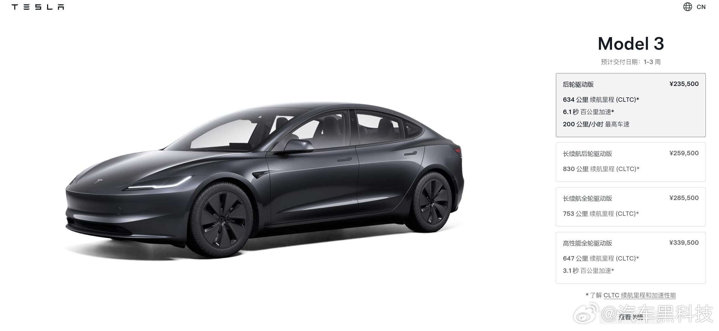 特斯拉Model3长续航后驱版降价 特斯拉中国网站显示，Model 3长续航后轮