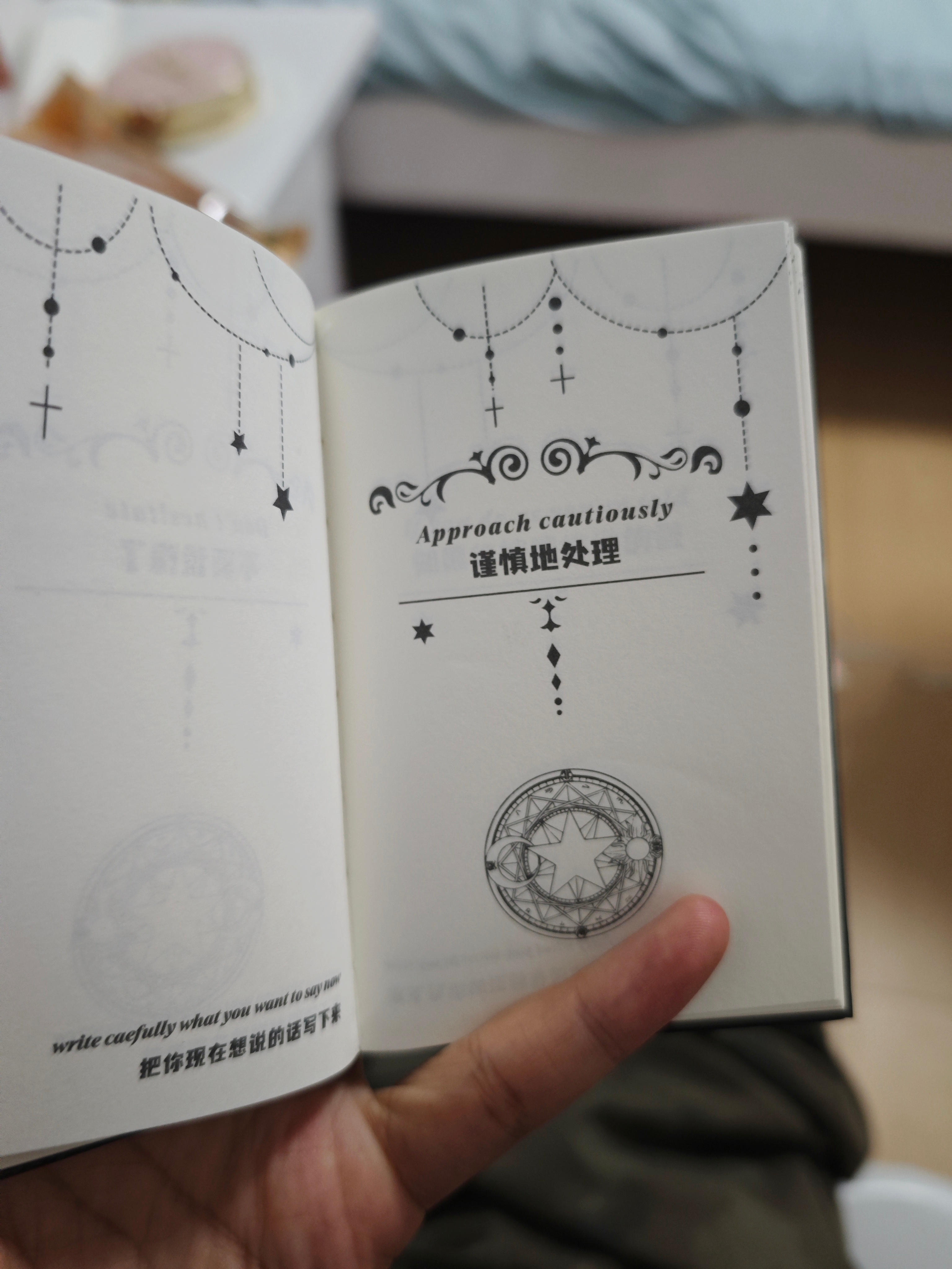 Q：我现在这个心态还要继续看这些演出吗？ 