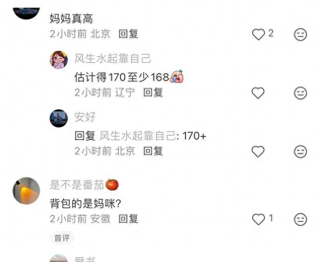 李现和妈妈机场被偶遇，李现休闲装扮帅气十足，母子同框画面温馨