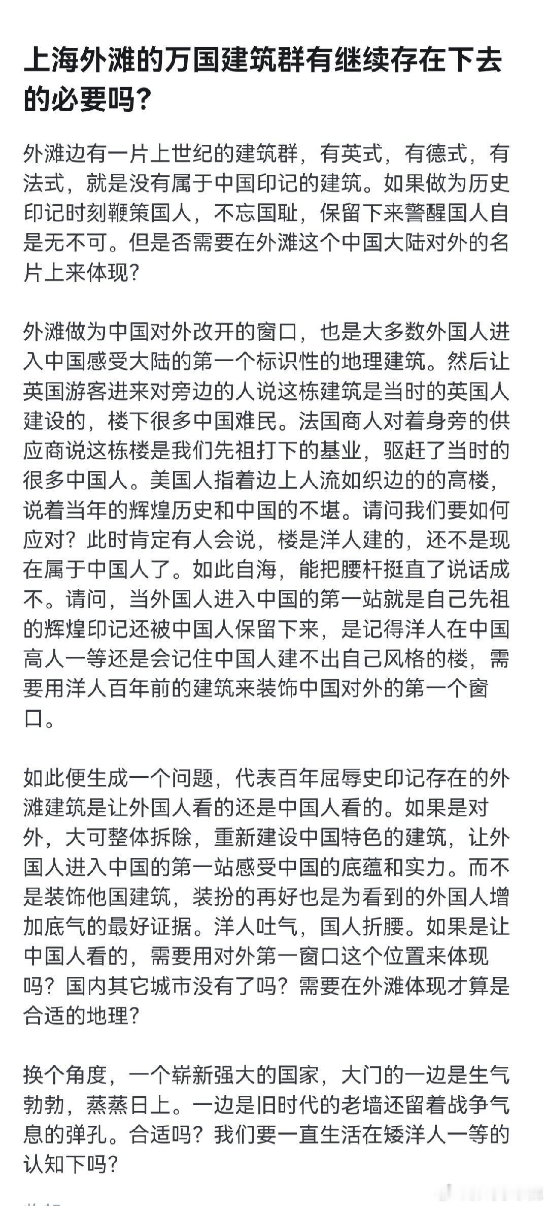 民间艺术观察 ​​​