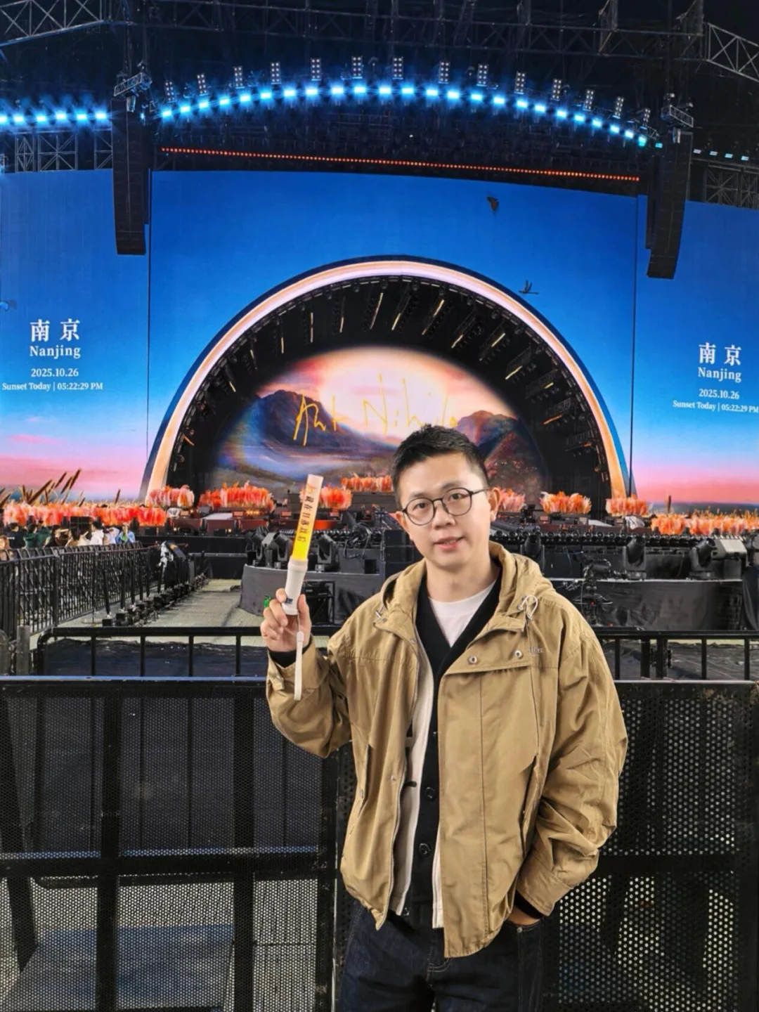 就在日落以后，在上海开学，在南京毕业