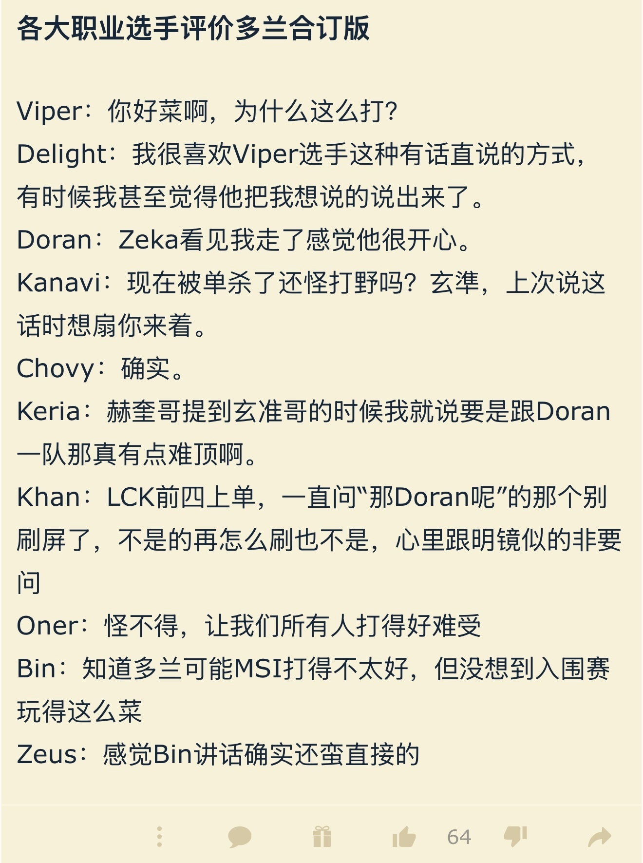 然后这一条是我的新置顶我将挂到msi结束可以吗？ 