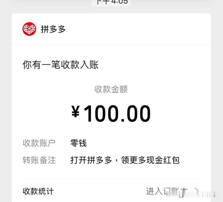 后来想着再试试，结果就陷入无限循环，界面全标着最少0.01元，几百次抽奖机会抽来